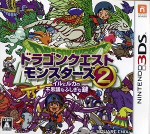 おすすめドラゴンクエスト年表 ブックオフオンライン