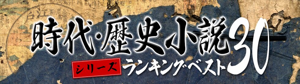 動物画像無料 上歴史 小説 面白い